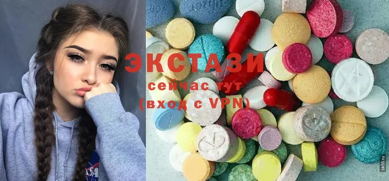 Ecstasy таблы  Прохладный 