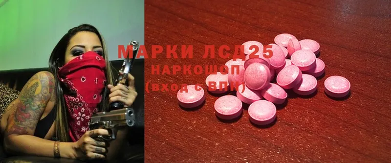 Лсд 25 экстази ecstasy  закладка  Прохладный 