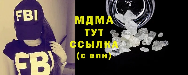 MDMA VHQ  Прохладный 